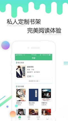 威尼斯电子游戏app